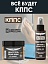 Очиститель оптики и мониторов КППС SPRAY (110мл) + Удалитель ржавчины КППС CLASSIC (250г)